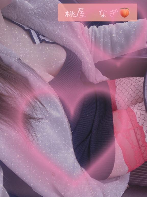 13日（火）19時～出勤♡♡