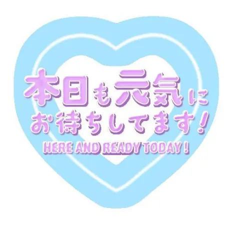 何の日？/☆きみえ奥様