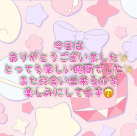 ありがとうございました!