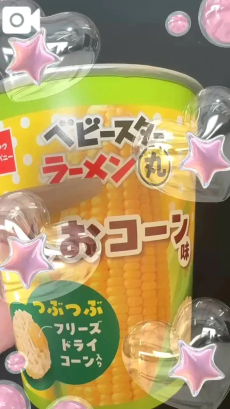 あののブログ お願いゴト