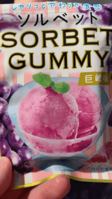 なな宮城仙南ちゃんこ