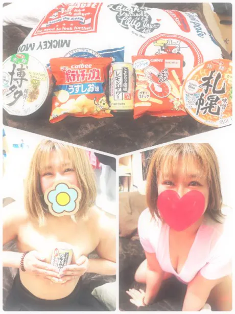 なつみデリヘルで遊ぼう!!-仙台店-