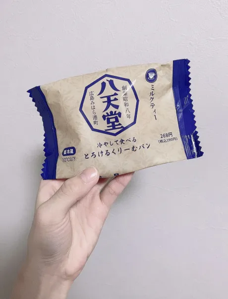 今日もありがとうございました🙏🏻/とあ【青森大釈迦】