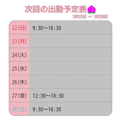 ゆいサンピーチな若奥さん