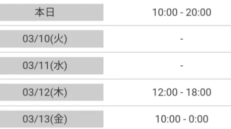 出勤しております♪/マユミ