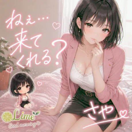 今月ラストの出勤です🌃🌙/サヤ【青森】新人