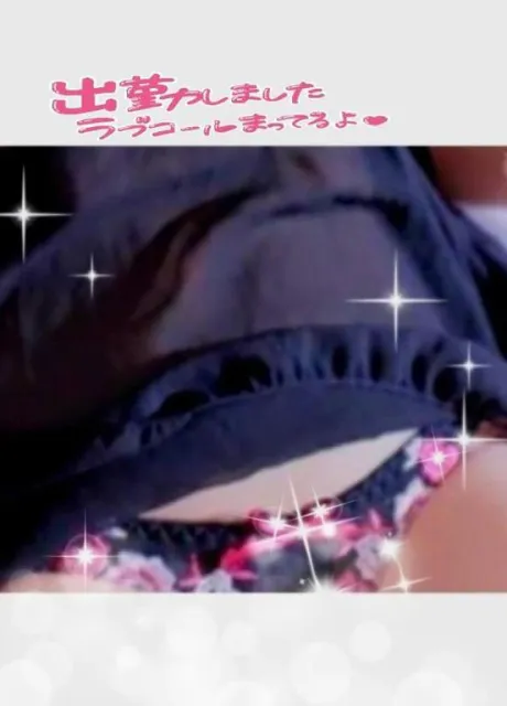 本日出勤(*￣∇￣*)/まりな