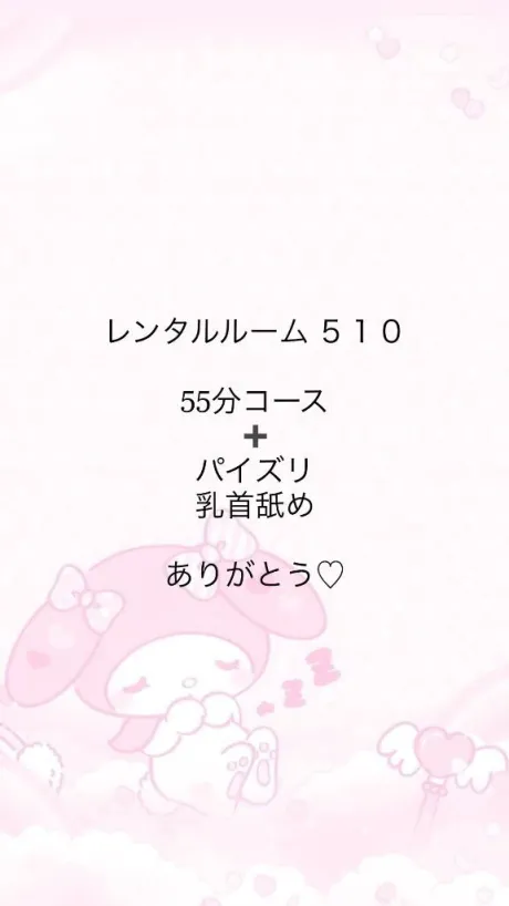 体験入店 ほむら3年H組