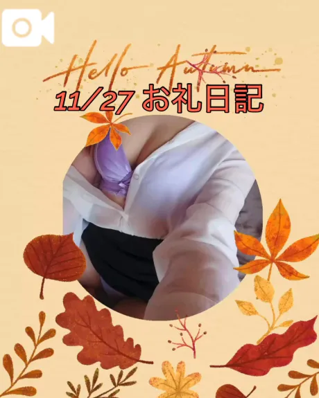 ゆずきおばさんの店　FC　古川店