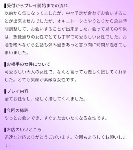 ジュンセレブガーデン