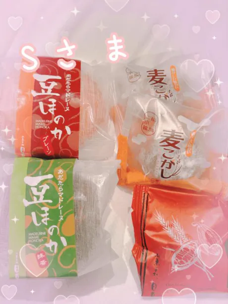 Sさま♡/ちか　奥様