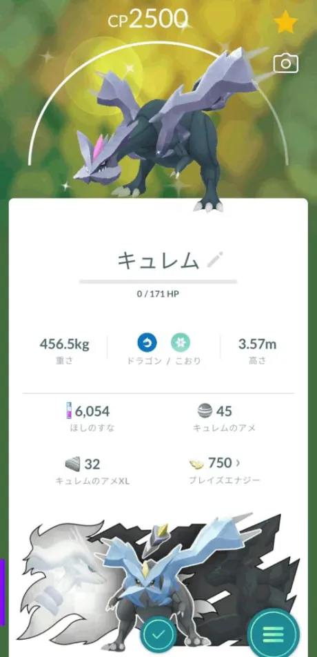 伊藤あやの癒月　北上店