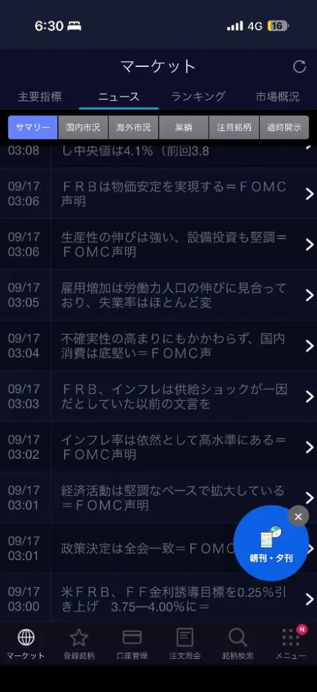 絵梨花仙台回春性感マッサージ倶楽部