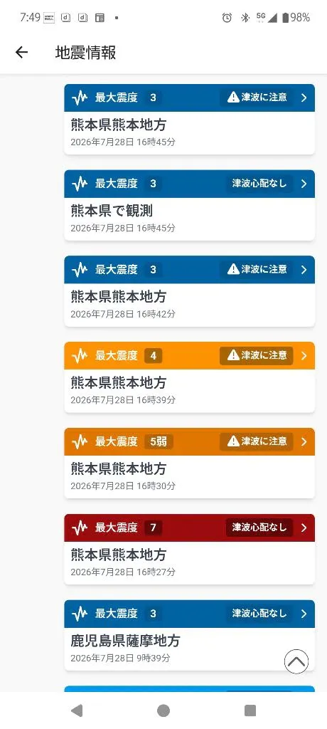 伊藤あやの癒月　北上店
