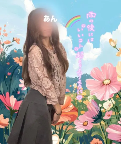 あん　奥様SUTEKIな奥様は好きですか？