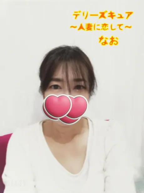 なおデリヘルで遊ぼう!!-仙台店-