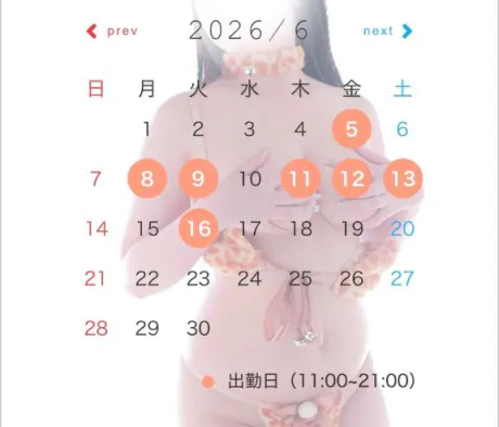 💗会いに来てくれないと…💗/新人　なつな