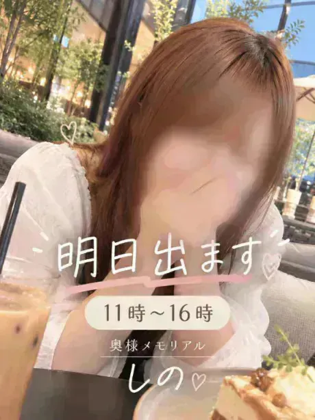 急遽出勤します🌸/しの