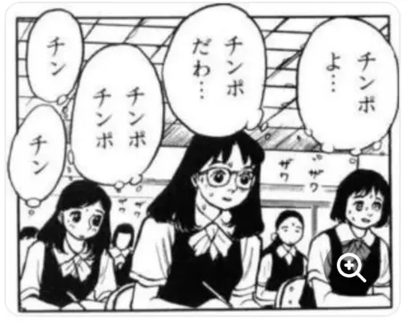 すみません/ももは