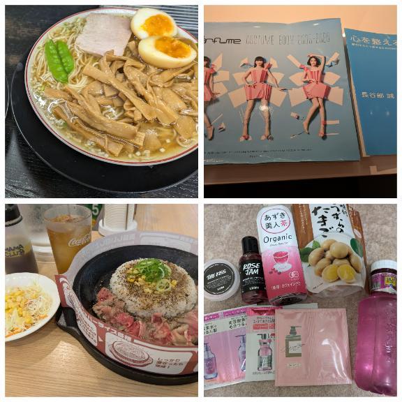 休日の事。✨