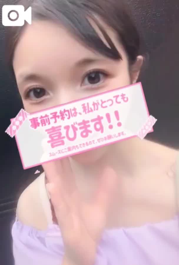 【💖🚨生の○○出し動画🚨💖】