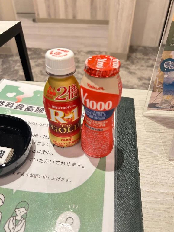 ありがとう💗