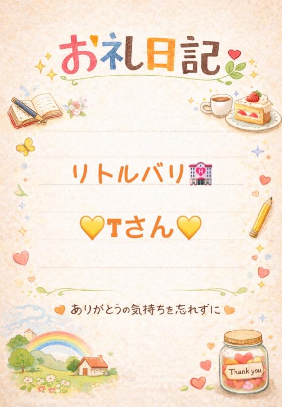 体験　ちほ　奥様SUTEKIな奥様は好きですか？