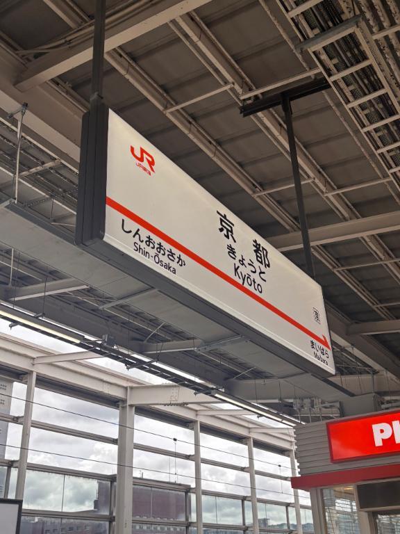 ⛩京都⛩