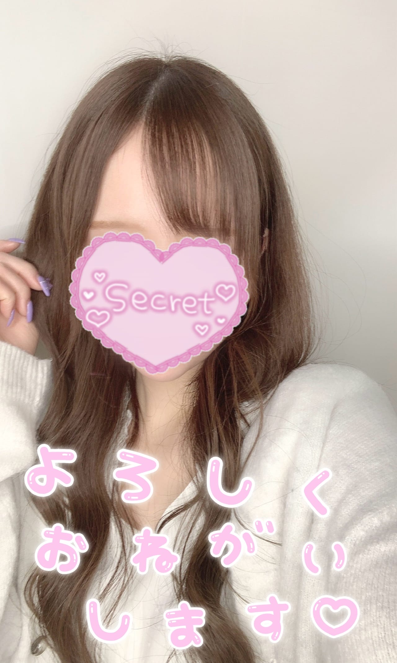 はじめまして