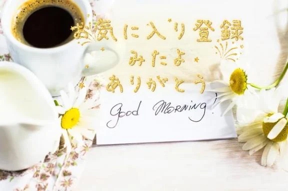 Goodmorning☕Coffee