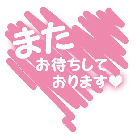 ☆ありがとう☆盛岡店