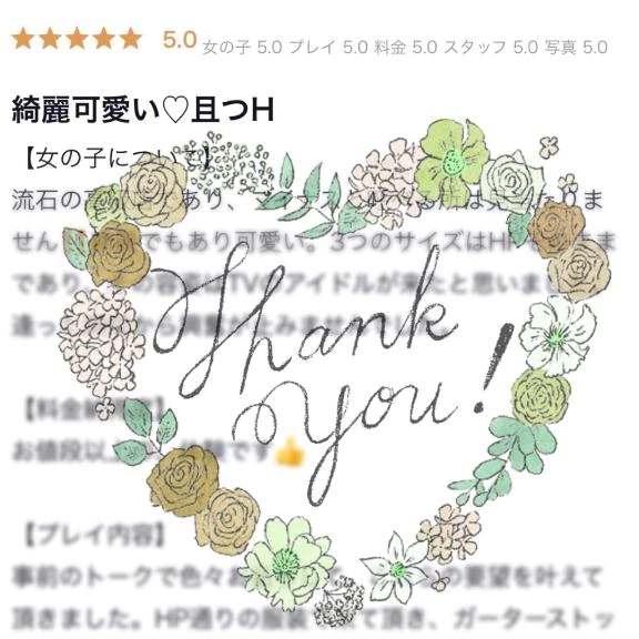 💌  ̖́- ぶっち81157 さん💐✨