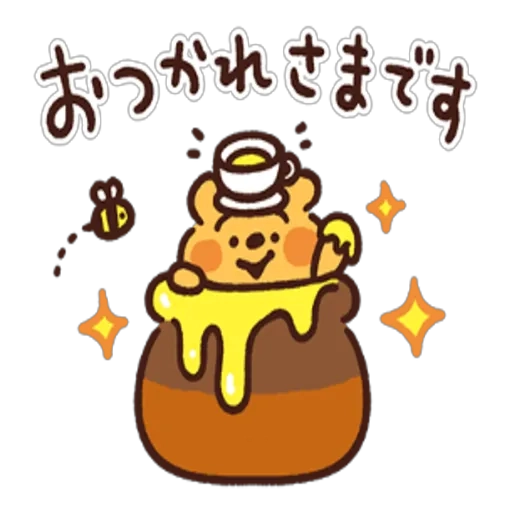 退勤
