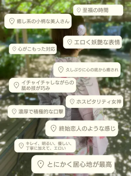 キーワード✨️/そよか　奥様