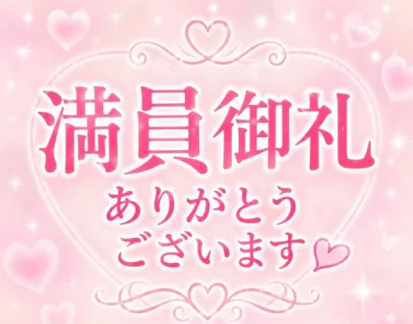 アミ人妻生レンタルーNTRー