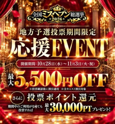光輝（ひかり）REGALO 久留米店