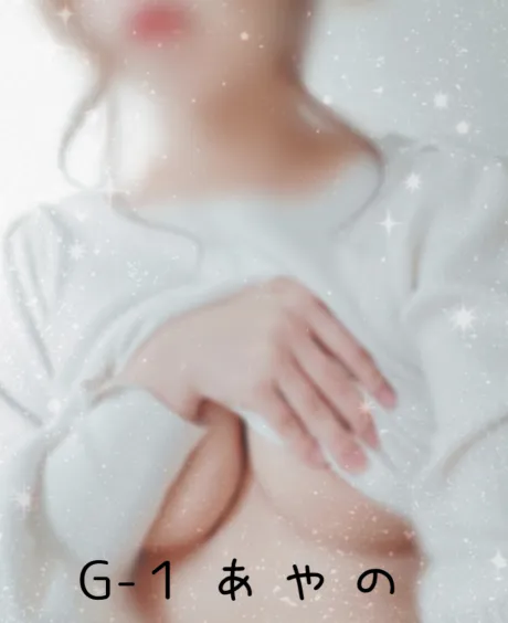 あやのG-1