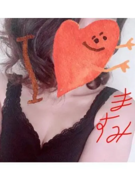 お疲れ様でした/藤田ますみ