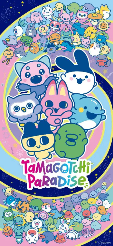かわいいっ/ネネ