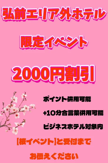 お知らせ?/カリン