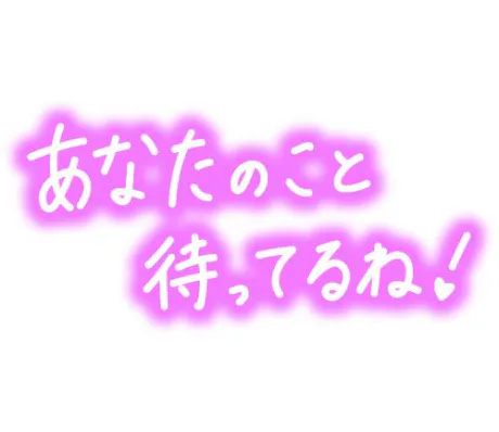 🌷🌷まもなく着くよ🌷🌷