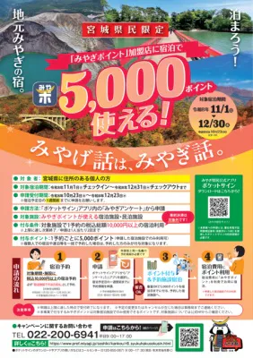 よしえ 奥様仙台人妻セレブリティー