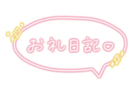 あや　奥様のブログ アジアンリゾートご新規様🩷