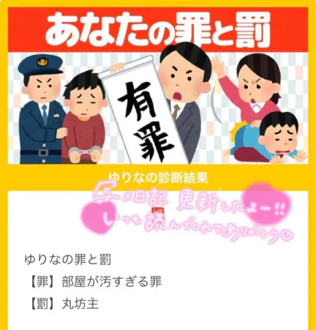 ゆりな★超美脚モデル体型！隣の人妻お口で愛して