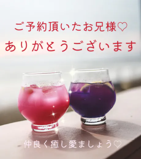 ご予約ありがとうございます🐬