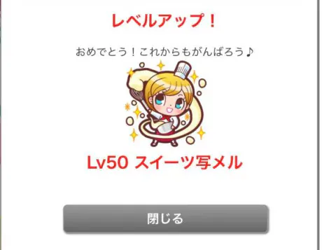 あず奥様メモリアル