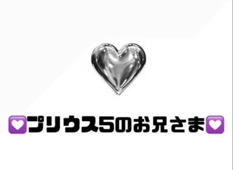 りぜDeliysCure仙台