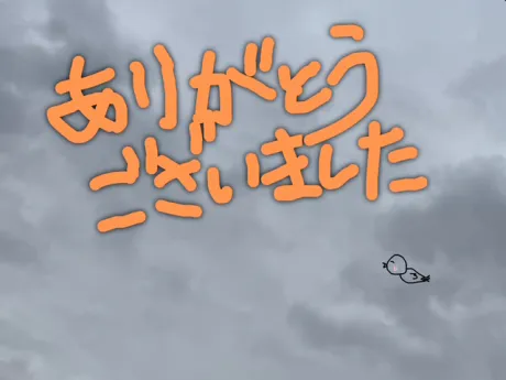 ももこです(^з^)昨日17時30分～ありがとうございました/ももこ