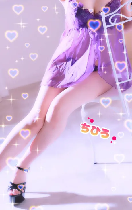 出勤ちゅー/チヒロ