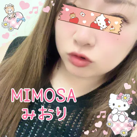 みおりさん【青森】MIMOSA